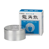 RYUKAKUSAN for cough, sore throat A finely powdered herbal medicine