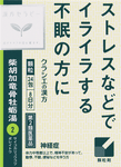 Kracie Herbal Medicines A Variety of Symptom Specific Treatments