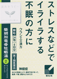 Kracie Herbal Medicines A Variety of Symptom Specific Treatments