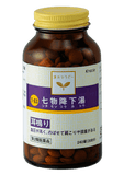 Herbal medicine for high blood pressure and tinnitus 240 tablets