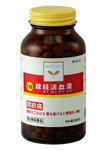 Herbal remedy for joint pain 240 tablets