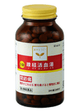 Herbal remedy for joint pain 240 tablets