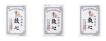 Kyushin Natural Herb Medicine Palpitation Panting Restorative Various