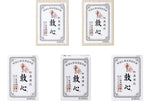 Kyushin Natural Herb Medicine Palpitation Panting Restorative Various