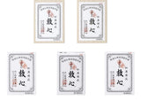Kyushin Natural Herb Medicine Palpitation Panting Restorative Various
