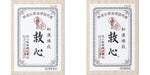 Kyushin Natural Herb Medicine Palpitation Panting Restorative Various