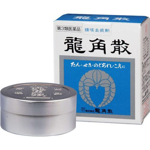 RYUKAKUSAN for cough, sore throat A finely powdered herbal medicine