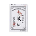 Kyushin Natural Herb Medicine Palpitation Panting Restorative Various
