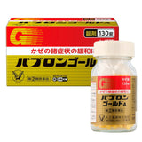 Taisho Pabron Gold A 130 tablets Alleviation of cold symptoms