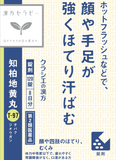 Kracie Herbal Medicines A Variety of Symptom Specific Treatments