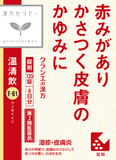 Herbal medicine for dry skin and itchy skin 120 tablets