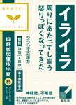 Kracie Herbal Medicines A Variety of Symptom Specific Treatments